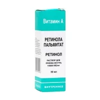 Изображение товара Ретинола пальмитат раствор д/приема внутрь масляный 100000МЕ/мл, 50мл