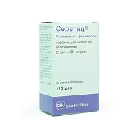 Изображение товара Серетид аэроз. д/ингал. доз. 25мкг+125мкг, 120доз