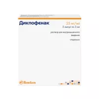 Изображение товара Диклофенак раствор д/инъекций 25мг/мл, 3мл №5