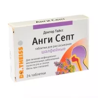 Изображение товара Dr. Theiss Анги септ таблетки для рассасывания шалфей, №24
