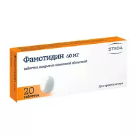 Изображение товара Фамотидин (Штада) таблетки п/о 40мг, №20