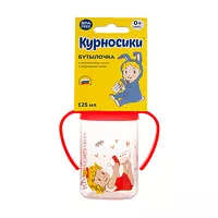 Изображение товара Курносики бутылочка для кормления с ручками и силиконовой соской (6+мес) цвет в ассортименте, 125мл