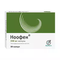 Изображение товара Ноофен капсулы 250мг, №20