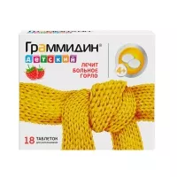 Изображение товара Граммидин детский таблетки для рассасывания 1,5мг+1мг, №18