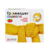 Изображение товара Граммидин детский таблетки для рассасывания 1,5мг+1мг, №18