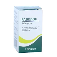 Изображение товара Рабелок лиофилизат д/пригот. р-ра д/инъекций 20мг, №1фл.
