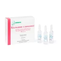 Изображение товара Кальция глюконат раствор д/инъекций 10%, 5мл №10 Эллара