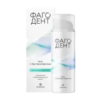 Изображение товара Фагодент гель с бактериофагами, 50мл