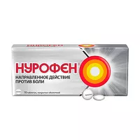 Изображение товара Нурофен таблетки п/о 200мг, №10