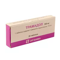 Изображение товара Трамадол таблетки 100мг, №20