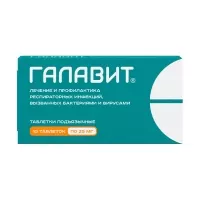 Изображение товара Галавит таблетки подъязычные 25мг, №10