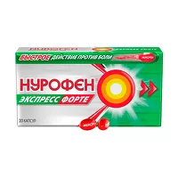 Изображение товара Нурофен Экспресс Форте капсулы 400мг, №20