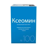 Изображение товара Ксеомин лиофилизат д/пригот. р-ра д/инъекций 100ЕД, №1