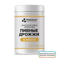 Изображение товара VitaScience Дрожжи пивные с серой таблетки, №100