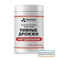 Изображение товара VitaScience Дрожжи пивные таблетки, №100