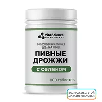 Изображение товара VitaScience Дрожжи пивные с селеном таблетки, №100