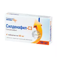 Изображение товара Силденафил-СЗ таблетки покрыт. п/о 50мг, №4 Северная звезда