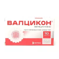 Валцикон таблетки покрыт. п/о 500мг, №10