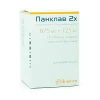 Изображение товара Панклав 2Х таблетки п/о 875мг+125мг, №14