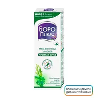 Изображение товара БороПлюс крем для ухода за кожей Аромат трав, 50мл
