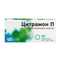 Изображение товара Цитрамон П таблетки, №20