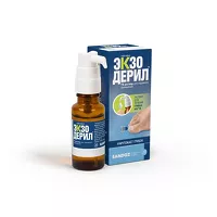 Изображение товара Экзодерил раствор д/наружн. прим. 1%, 20мл