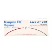 Изображение товара Периндоприл ПЛЮС Индапамид таблетки покрыт. п/о 0,625мг+2мг, №30