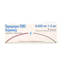 Изображение товара Периндоприл ПЛЮС Индапамид таблетки покрыт. п/о 0,625мг+2мг, №30