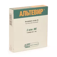 Изображение товара Альтевир раствор д/инъекций 3млн.МЕ/1мл, №5