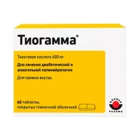 Изображение товара Тиогамма таблетки п/о 600мг, №60