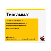 Изображение товара Тиогамма таблетки п/о 600мг, №60