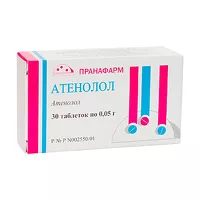 Изображение товара Атенолол таблетки 50мг, №30