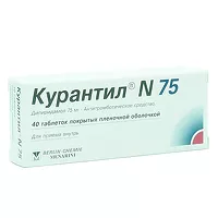 Изображение товара Курантил N75 таблетки покрыт. п/о 75мг, №40