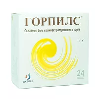 Изображение товара Горпилс пастилки лимон, №24