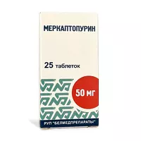 Изображение товара Меркаптопурин таблетки 50мг, №25