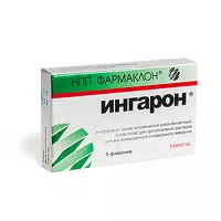 Изображение товара Ингарон лиофилизат д/пригот. р-ра д/в/м введ. и подкож. введ. 100 000МЕ, №5