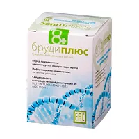 Изображение товара Бруди плюс капсулы, №30