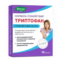 Изображение товара Эвалар Формула Спокойствия Триптофан капсулы, №15