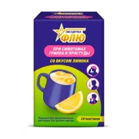 Изображение товара Звездочка Флю порошок д/пригот. р-ра д/приема внутрь лимон, №10