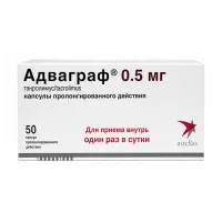 Изображение товара Адваграф капсулы пролонг. 0,5мг, №50