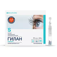 Изображение товара Гилан Комфорт раствор офтальмологический увлажняющий 0,18%, 0,4мл №10