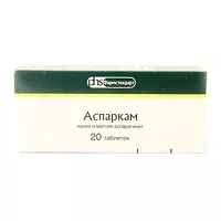 Изображение товара Аспаркам таблетки 175мг+175мг, №20