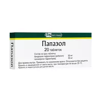 Изображение товара Папазол таблетки, №20