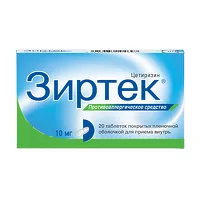 Изображение товара Зиртек таблетки покрыт. п/о 10мг, №20