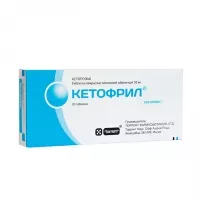 Кетофрил таблетки покрыт. п/о 10мг, №20