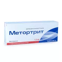 Изображение товара Метортрит раствор д/инъекций 10мг/мл, №1
