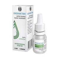 Изображение товара Окомистин капли глазные, назальные и ушные 0,01%, 10мл