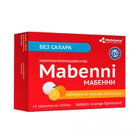 Изображение товара VitaScience Мабенни таблетки жевательные со вкусом апельсина без сахара, №12