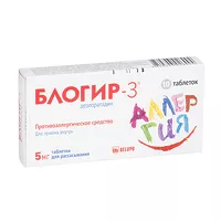 Изображение товара Блогир-3 таблетки для рассасывания 5мг, №10