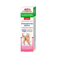 Изображение товара Софья Троксерутин форте с экстрактом пиявки гель для ног , 125мл